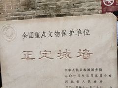 -石家庄站