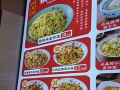 -扬二春炒饭(国庆路总店)