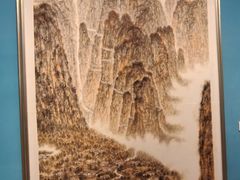 -陕西省美术博物馆