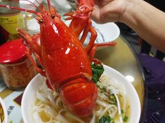 龙虾汤河粉-荔林食店(西华路店)
