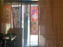 -哏儿寿司(红桥店)