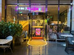 -斯普汇生蚝牛排馆(中骏世界城店)