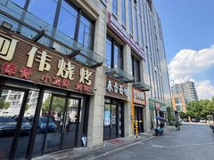 -春雪面馆(转塘店)