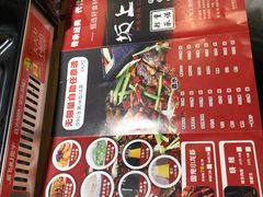 -坂上烧铁板鮰鱼(和谐广场店)
