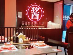 -降霜牛寿喜烧.和牛金赏Plus(501城市广场店)