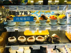 自助调料区-Blueglass酸奶(财富购物中心店)