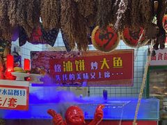 -王婆炒鱼(总店)