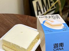 -迦南·甜品蛋糕(传媒店)