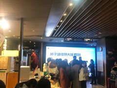 售票处-太平洋影城(王府井店)