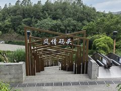 -天河潭旅游度假区