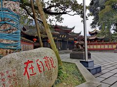 -峨眉山报国寺