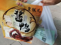 -皇饭儿·王润兴酒楼(河坊街店)