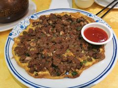 -莲花公园煎蟹(总店)