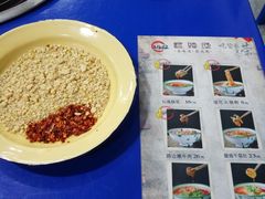 -马路边边·成都串串(翠柏路店)