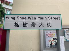 -南丫岛