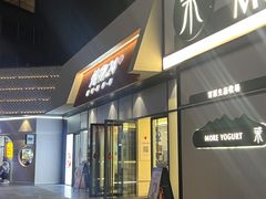 -炖物24章·顺时轻养茶(杭州保利时光里店)