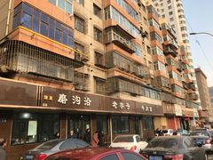 -清真磨沟沿老字号牛肉面(总店)