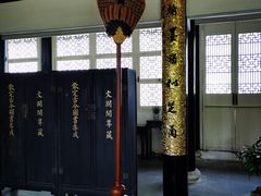 -浙江省博物馆(孤山馆区)