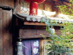 -龙姐私房菜(和顺古镇店)