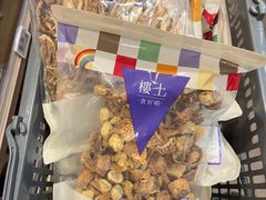 -楼上(尖沙咀店)