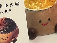 -橙呦·私人定制生日蛋糕