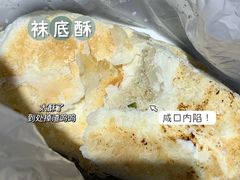 -长发西饼(临顿路店)