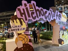 -中海环宇荟