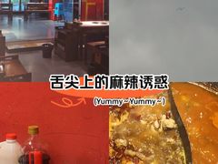 -老天桥蛙炉火锅(姑苏总店)