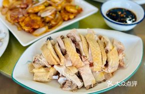 Ninghai White-Cut Chicken
