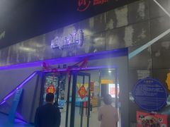 -巴克创奇梦工厂