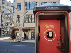 -衡山路(地铁站)