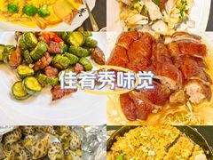 -东江海鲜酒家(艺都分店)