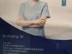 -精德口腔·种植修复·儿牙中心(财富中心店)