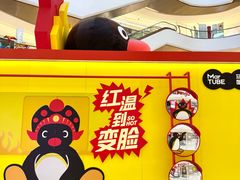 -成都银泰中心in99