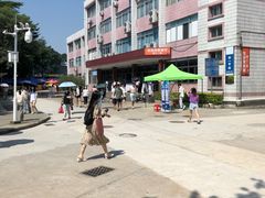 -广东外语外贸大学(白云山校区)