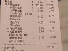 -玛尚诺Pizza&Bar(长泰广场店)