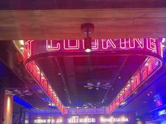 -红盔甲·小龙虾(车公庙店)