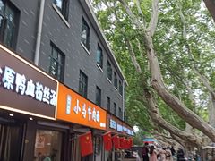 -小马牛肉面·牛骨熬制(南京博物院店)