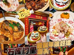 -丰盛里