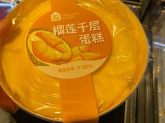 -盒马鲜生(龙德广场店)