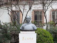 -上海蔡元培故居陈列馆
