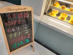 -椰小咖(亚龙湾东榕美食广场店)