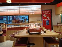 -万岁寿司(万国店)