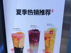 -书亦烧仙草(吉利购物广场店)