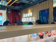-三禾寿司(君尚店)