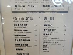 -野人先生Gelato(上海长宁龙之梦店)