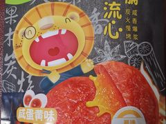 -永辉超市(萧山宝龙广场店)