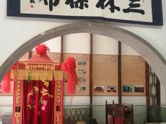 -三林塘老街