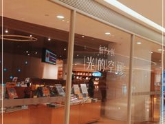 -新华文创·光的空间