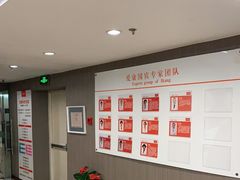-爱康国宾体检中心(五角场万达广场分院)